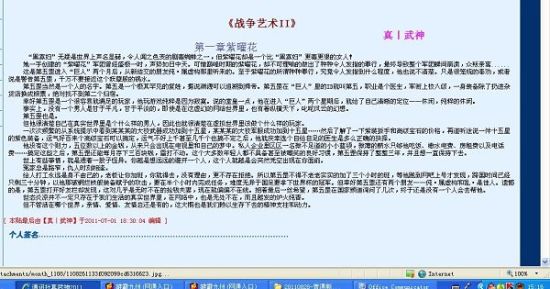 97人人看人鲁